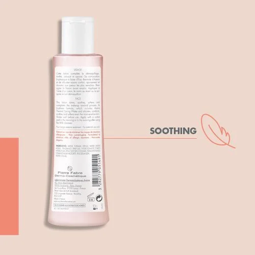 Avene Soothing Toning Lotion 雅漾舒润净柔爽肤水（200ml）