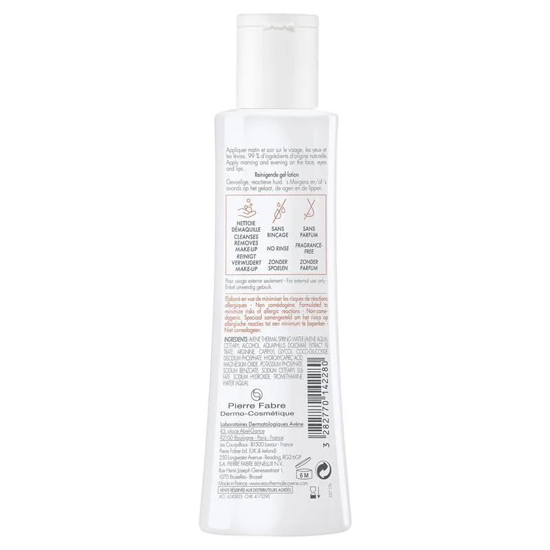 Avene Tolerance Extremely Gentle Cleanser 雅漾舒缓特护免洗洁面乳（200ml）