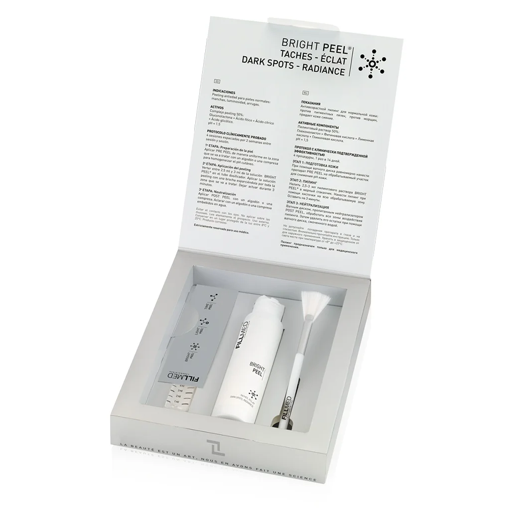 Fillmed菲欧曼 亮肤焕颜酸 (pH 1.5) 100ml