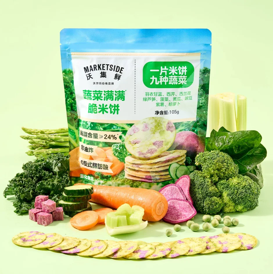 沃集鲜满满蔬菜脆米饼105g