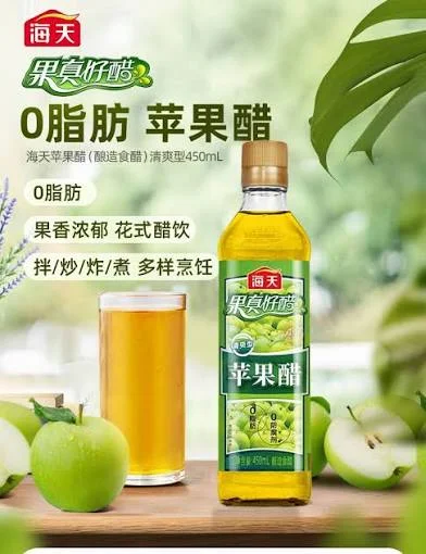 海天苹果醋清爽型450ml