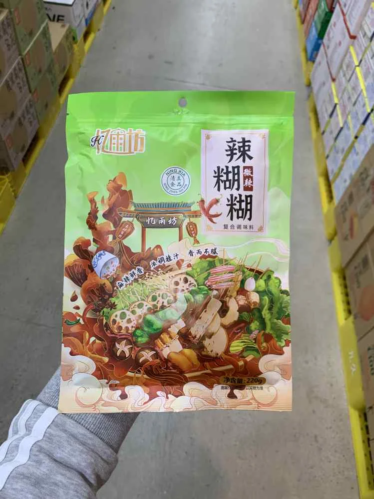 Yiyufang Mild Spicy Paste