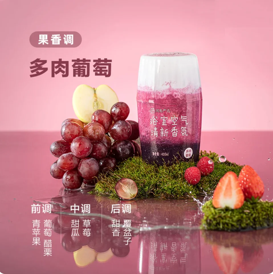 网易严选香氛多肉葡萄味400ml