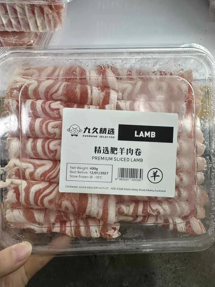 九久精选肥羊肉卷400g