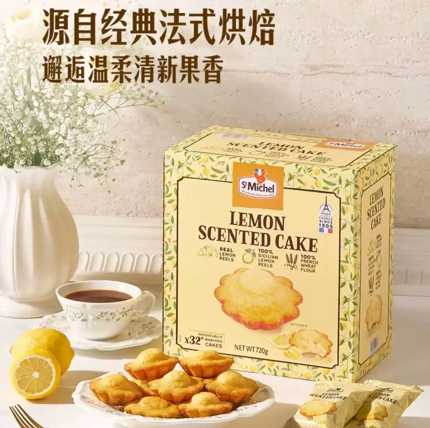 山姆 St.Michel柠檬清香蛋糕720g