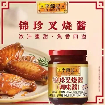 Lee Kum Kee Jinzhen Char Siu Sauce