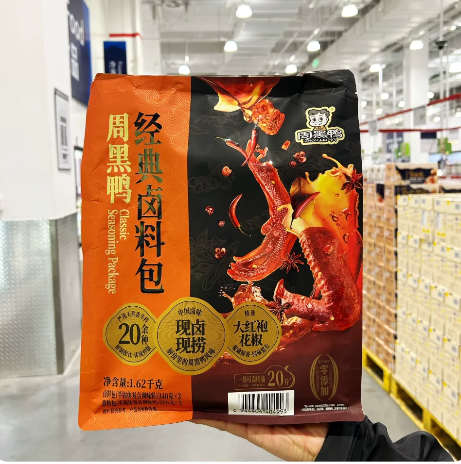 山姆周黑鸭经典卤料包1.62kg
