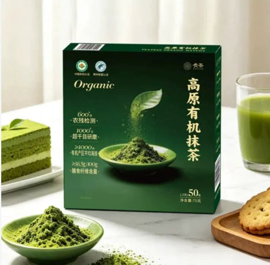 山姆 Gui Tea高原有机抹茶75g
