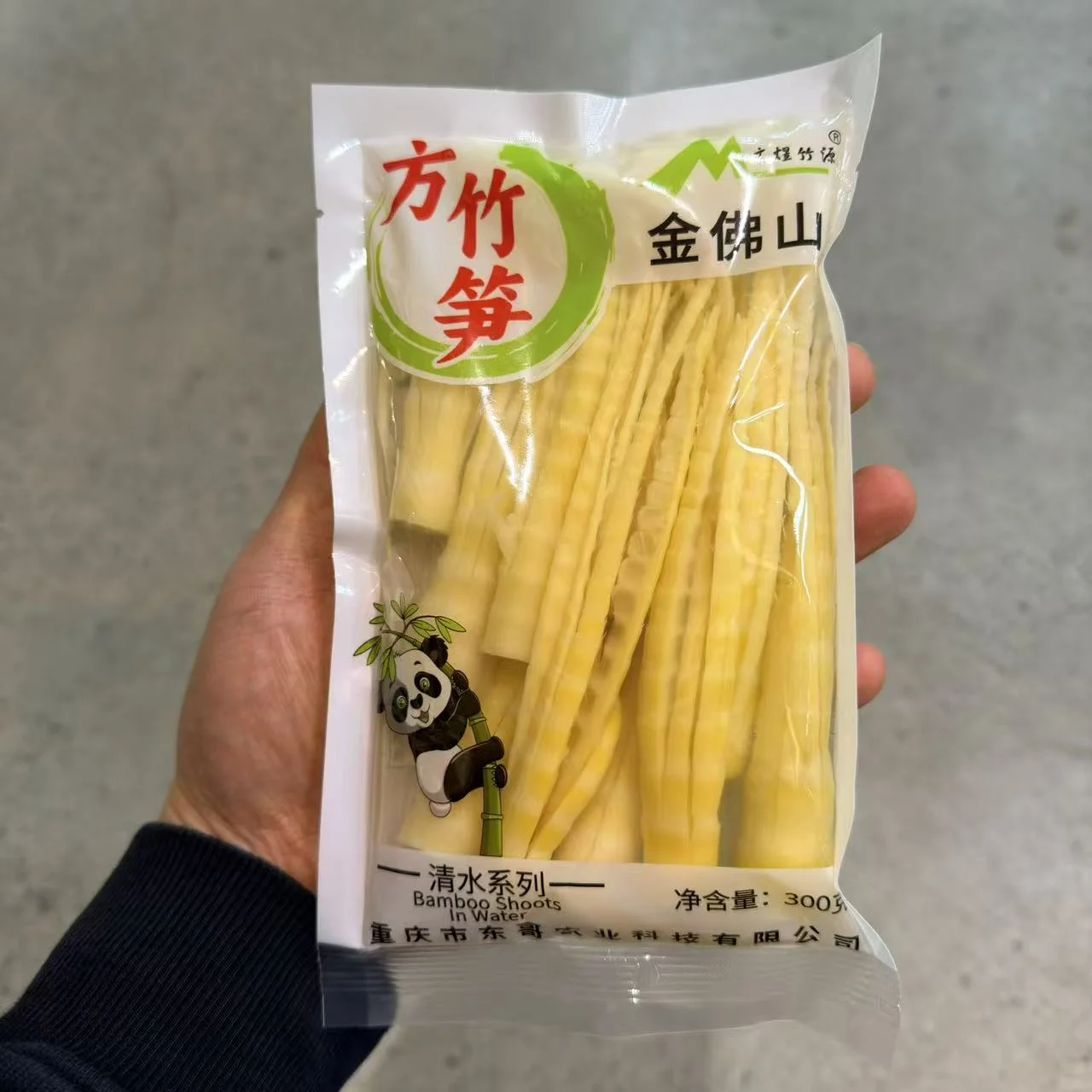 Bamboo Shoots from Fangzhu