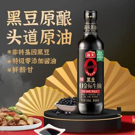 海天黑豆0金标生抽500ml