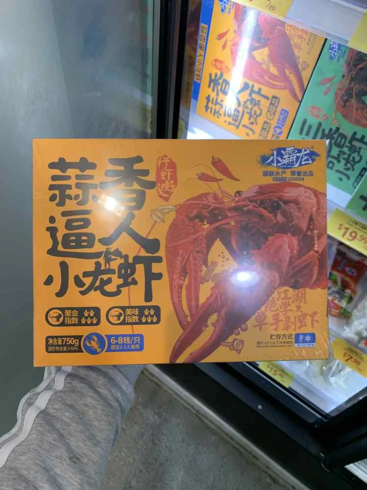 小霸龙蒜香小龙虾750g