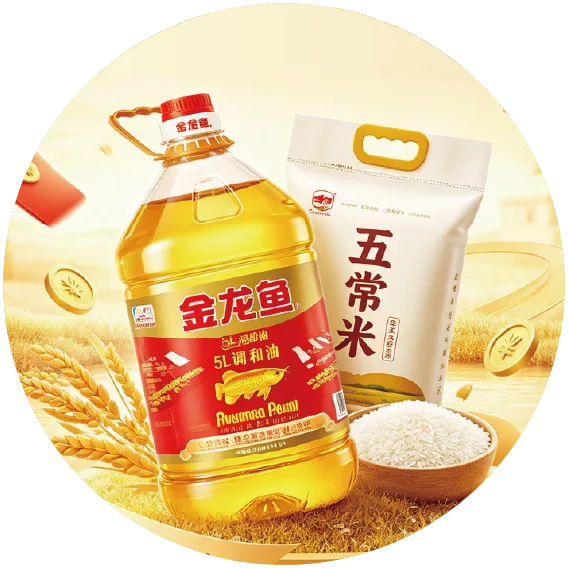 粮油调味