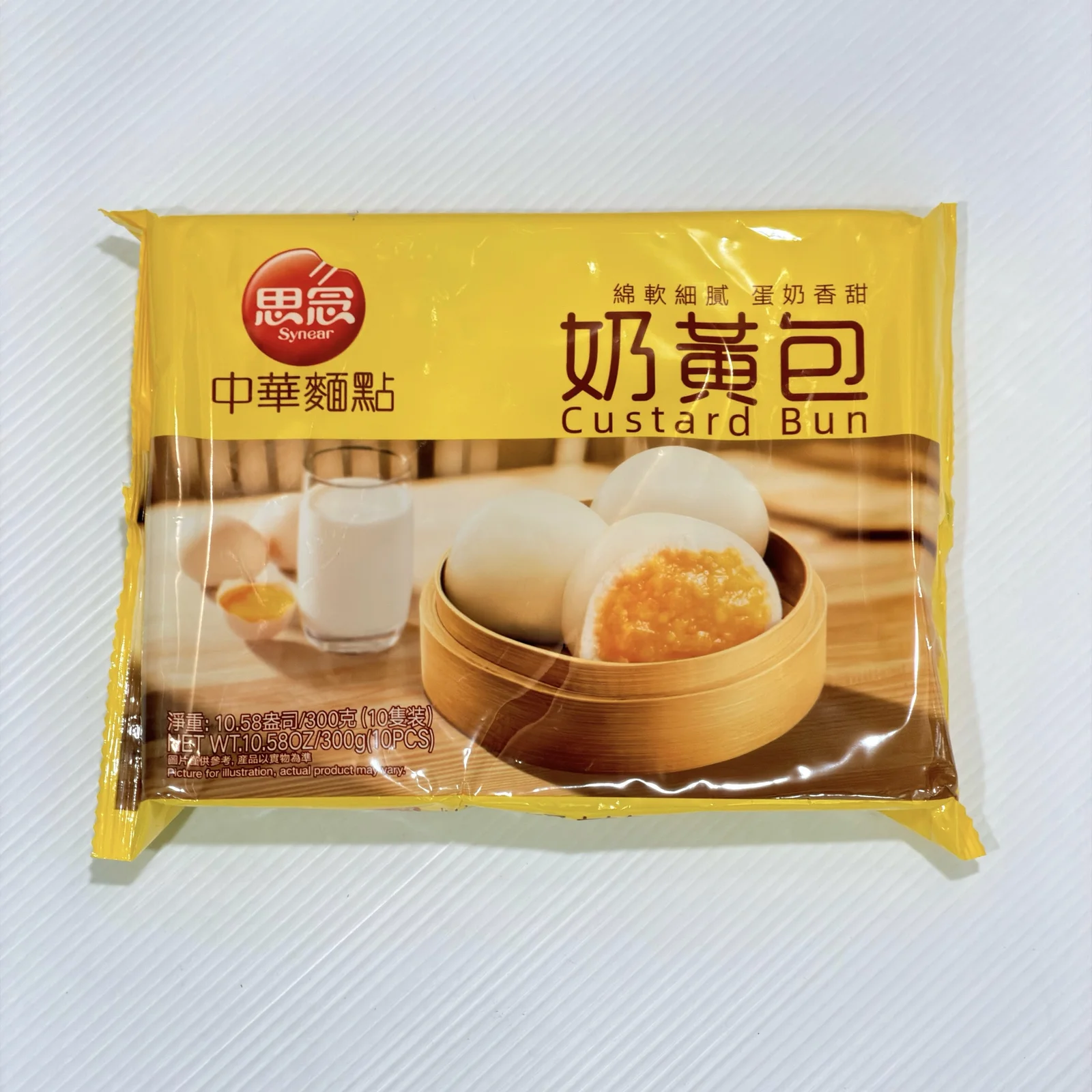 Synear Chinese Pastry Custard Bun