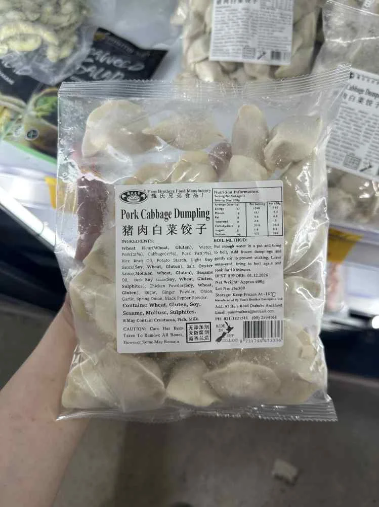 Pork And Cabbage Dumpling