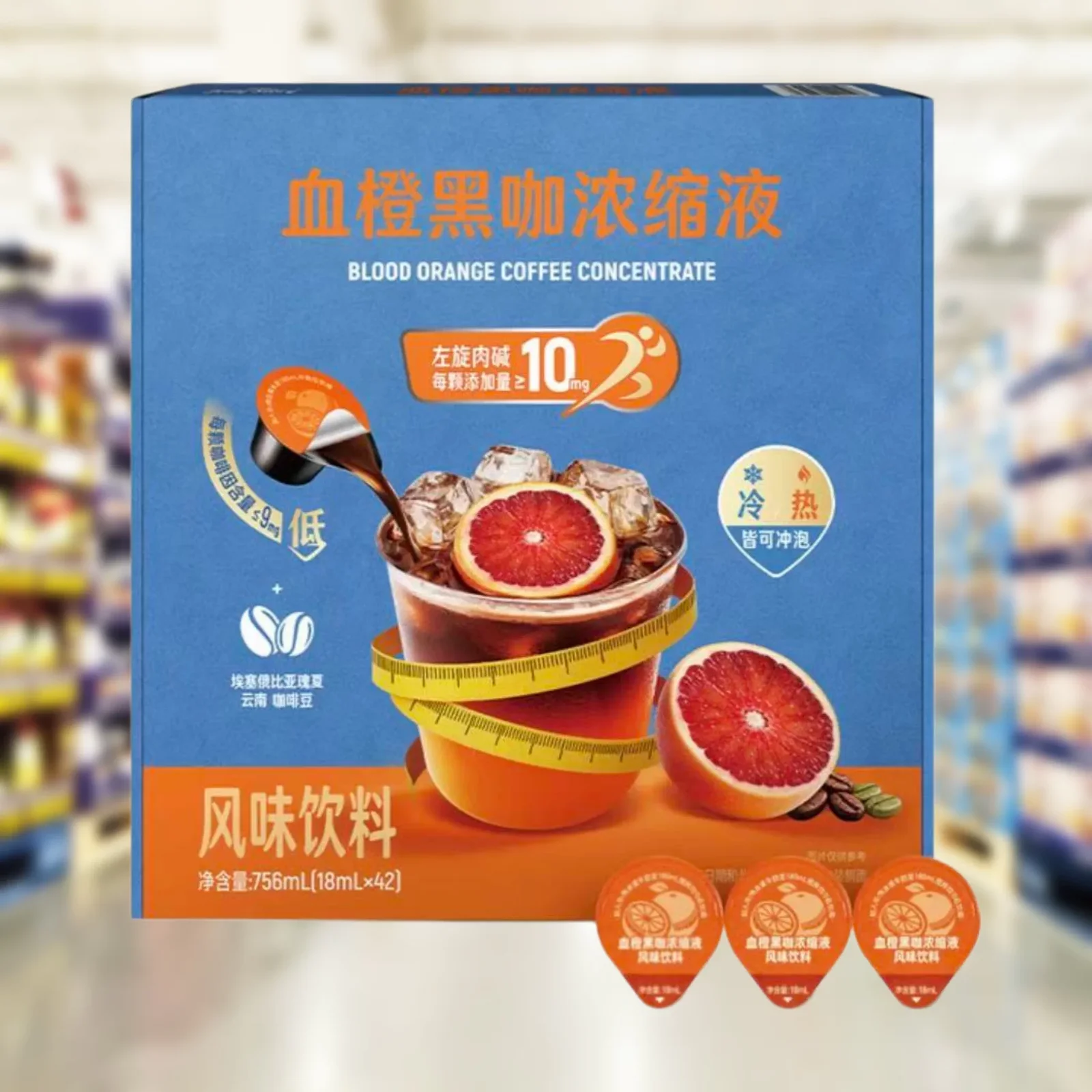 山姆血橙黑咖浓缩液18ml*42