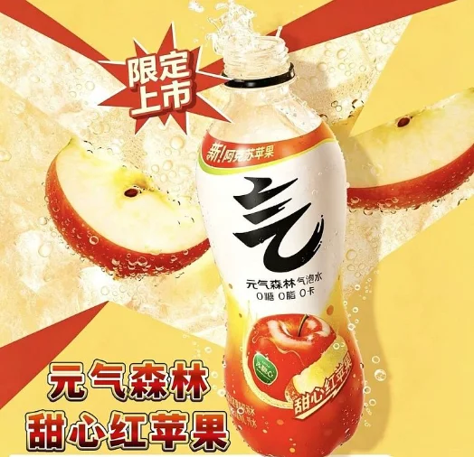 元気森林甜心红苹果味气泡水480ml