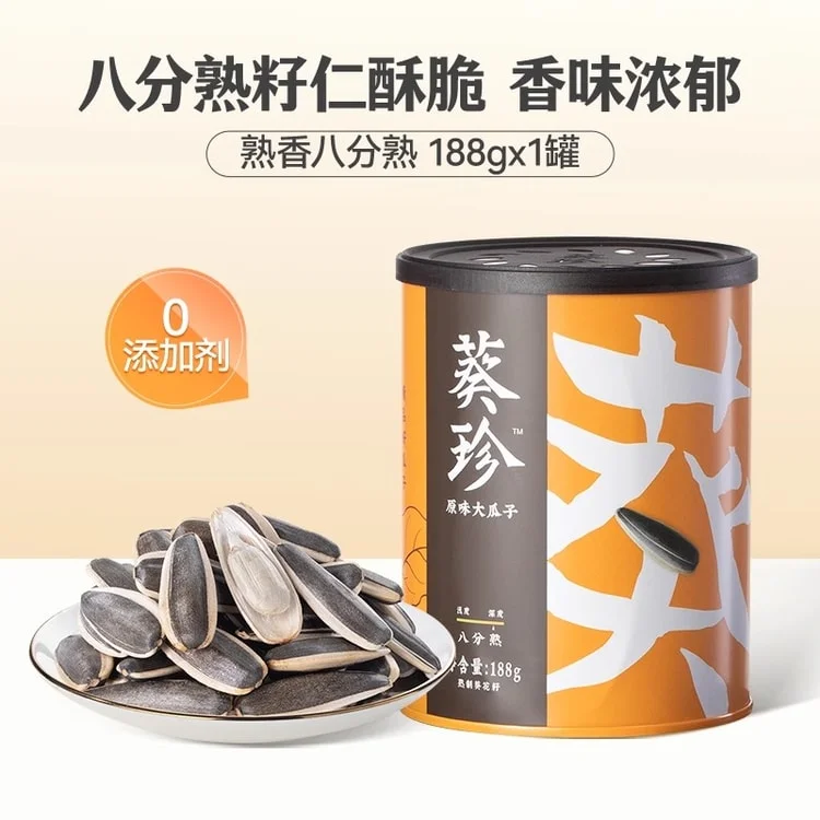 洽洽葵珍八分熟瓜子188g
