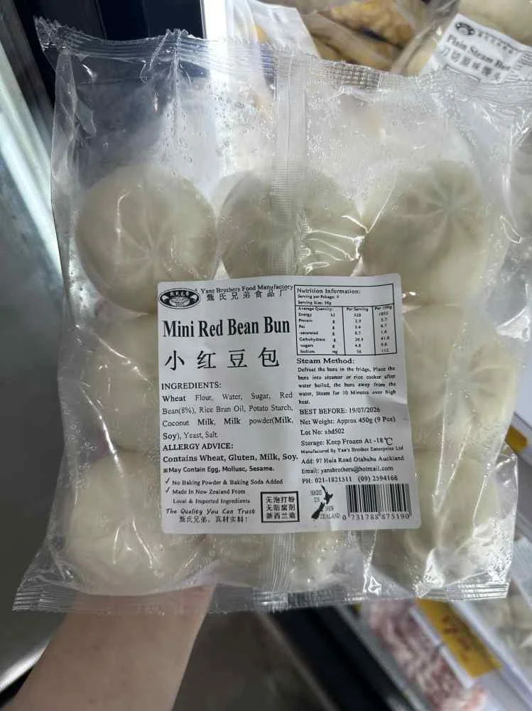 Mini Red Bean Bun