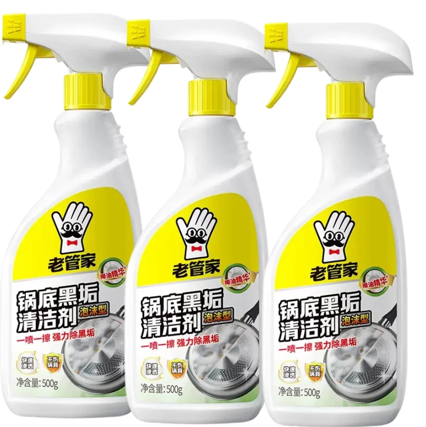 LGJ Pot Bottom Black Stain Cleaner