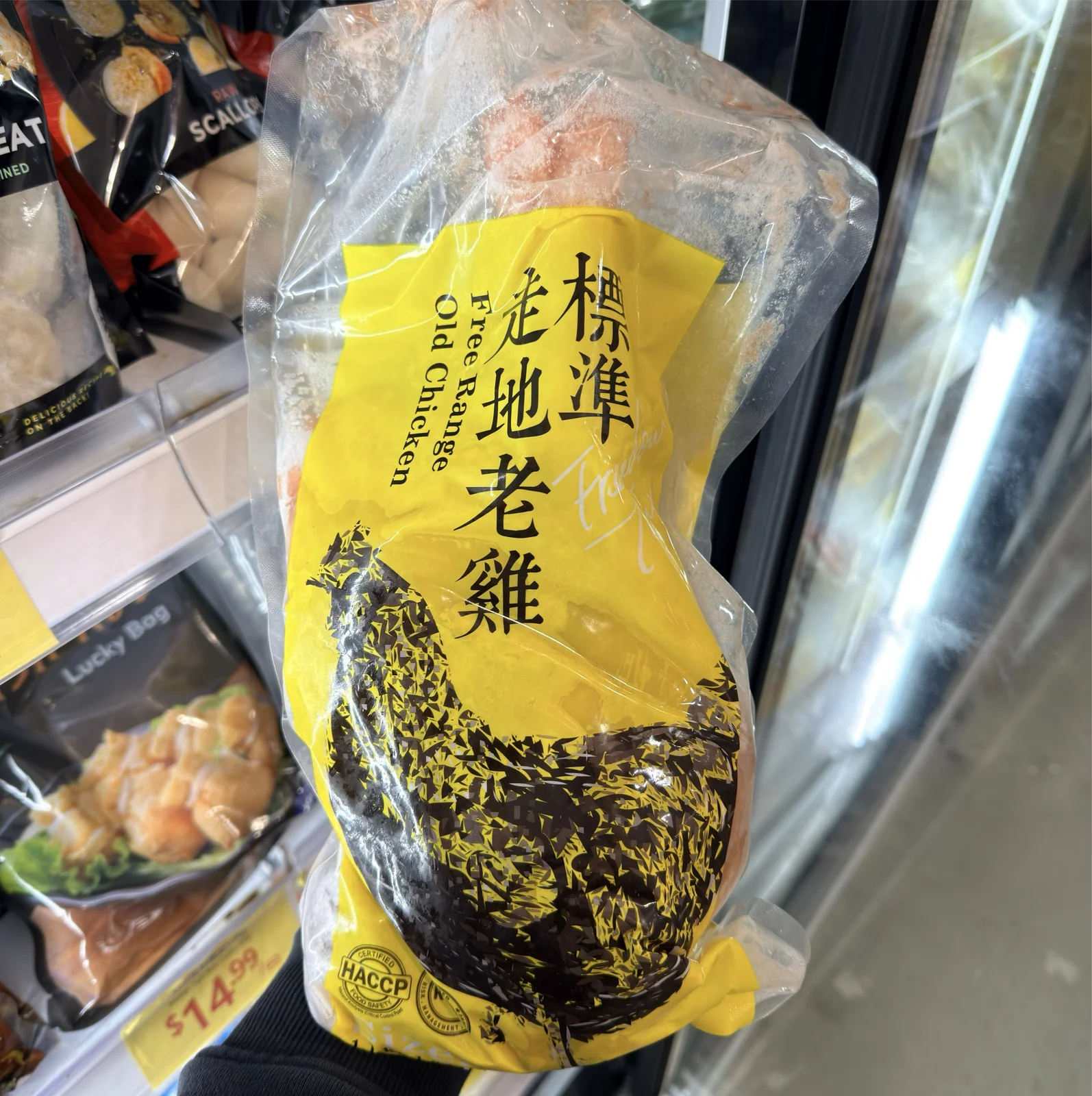本地标准走地老鸡1.1-1.3kg