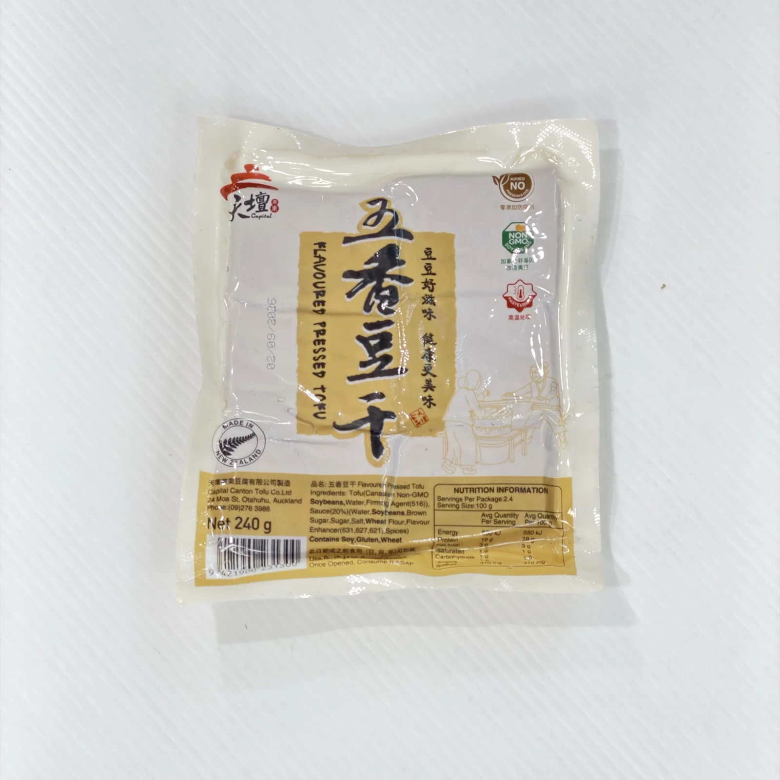 天坛五香豆干240g