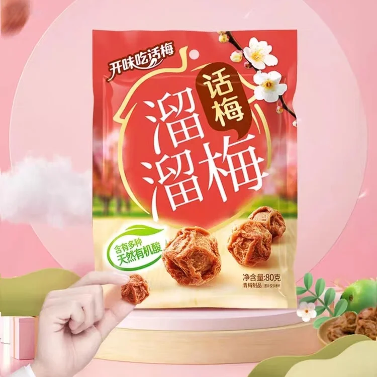 溜溜梅话梅80g