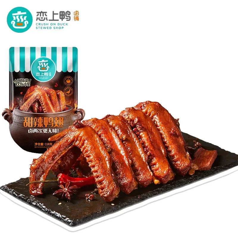 恋上鸭甜辣辣翅118g