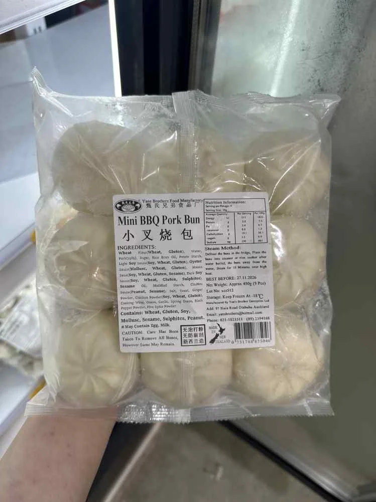 甄氏兄弟小叉烧包*9