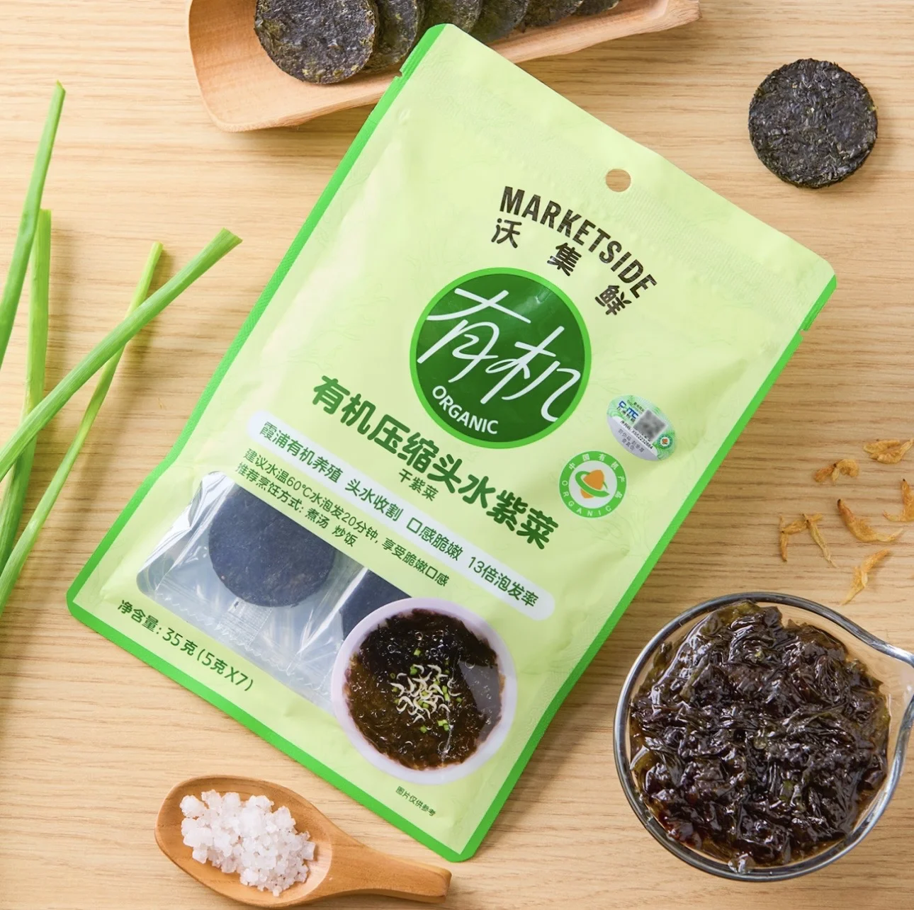 Marketside Organic Compressed First-Harvest Nori