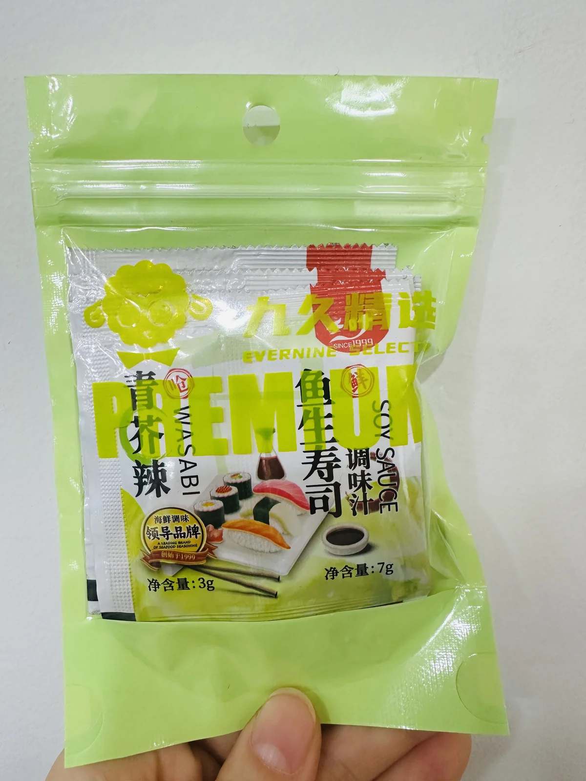 九久精选青芥辣+鱼生寿司调味汁