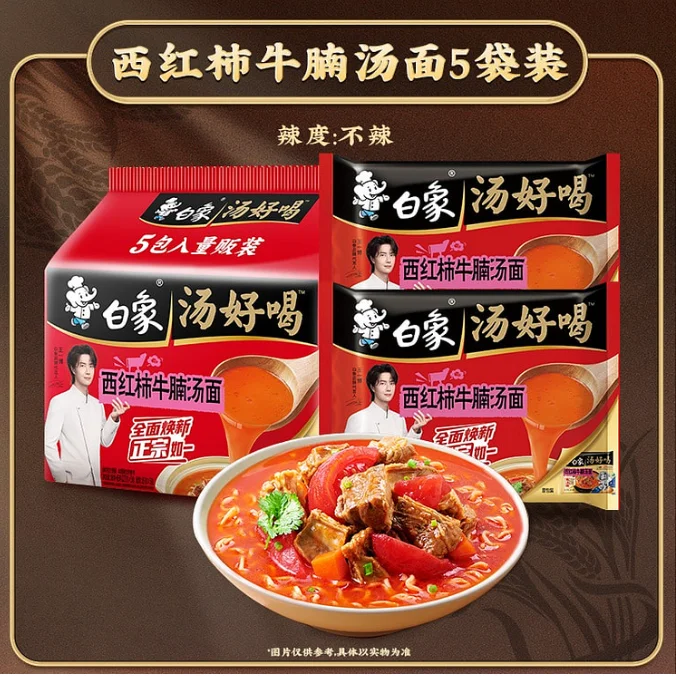 BX instant noodles Tomato Beef Brisket Flavor