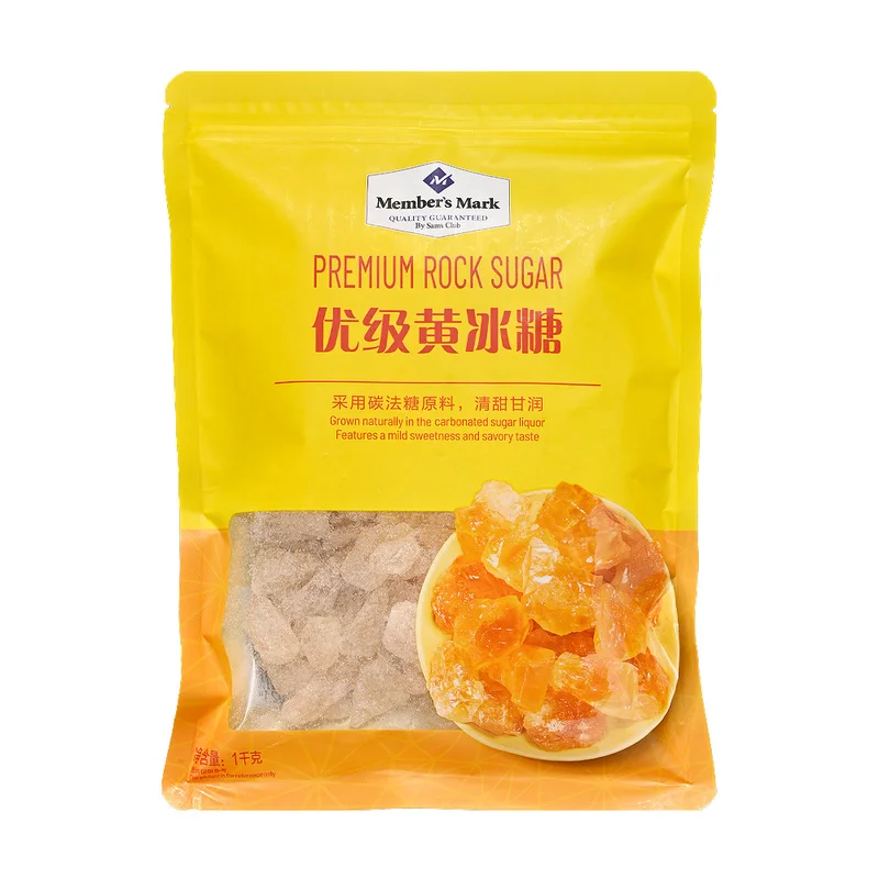 山姆优级黄冰糖1kg