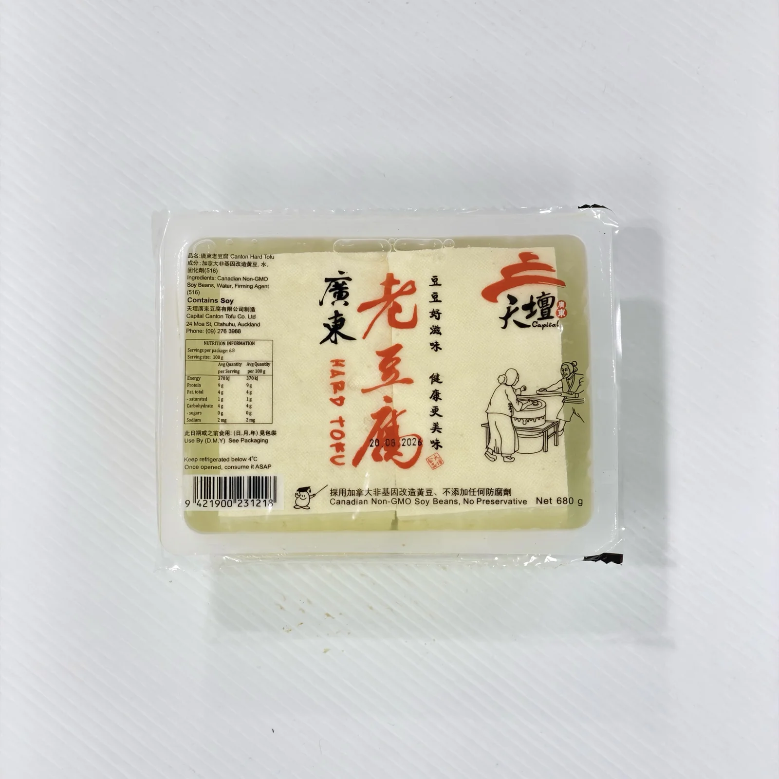 天坛新鲜老豆腐680g