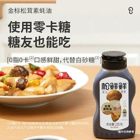 松鲜鲜松茸素蚝油235g