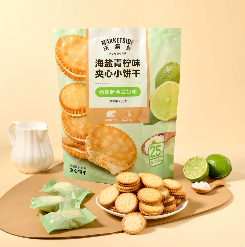Marketside Sea Salt & Lime Sandwich Biscuits