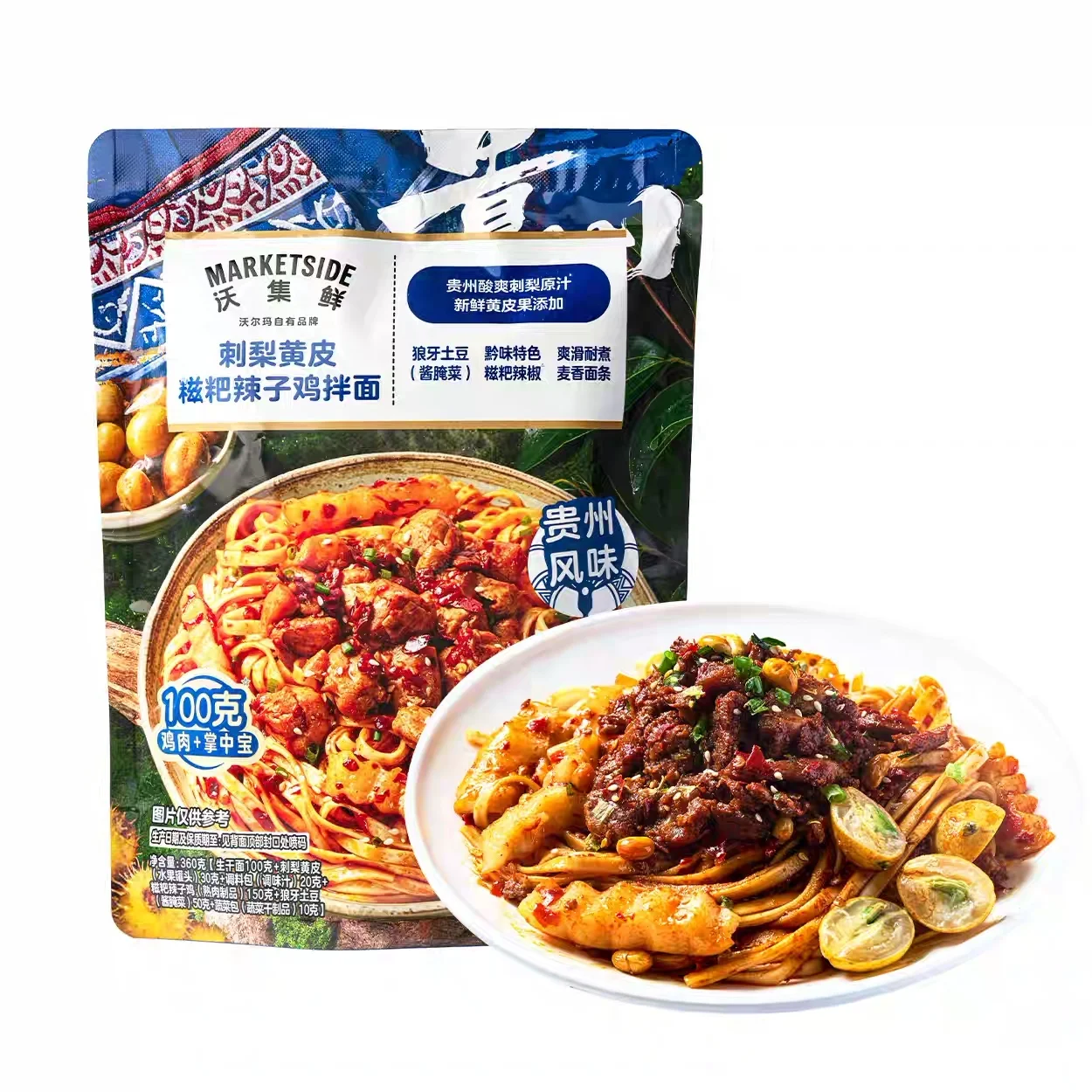 沃集鲜刺梨黄皮糍粑辣子鸡拌面360g
