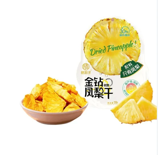 SYZ Pineapple Dried Fruit
