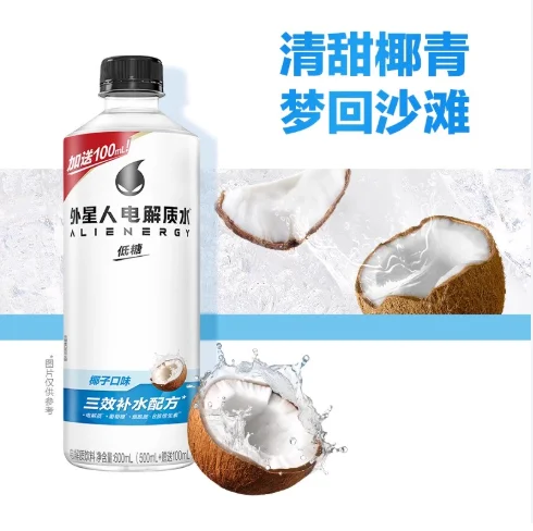 外星人电解质低糖椰子口味600ml*15
