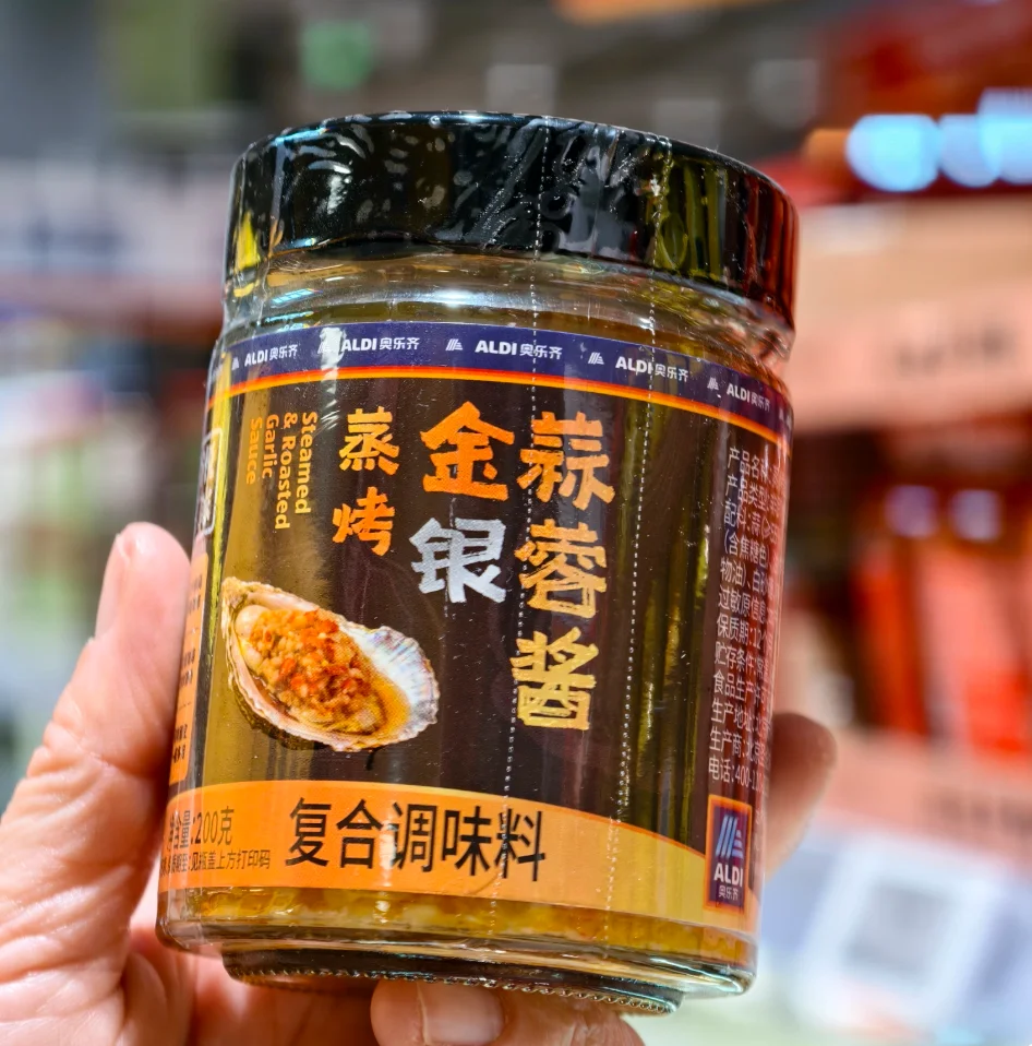 奥乐齐蒸烤金银蒜蓉酱200g