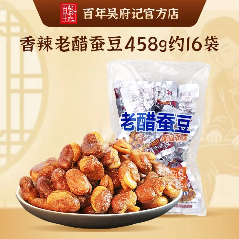 百年吴府记老醋蚕豆458g