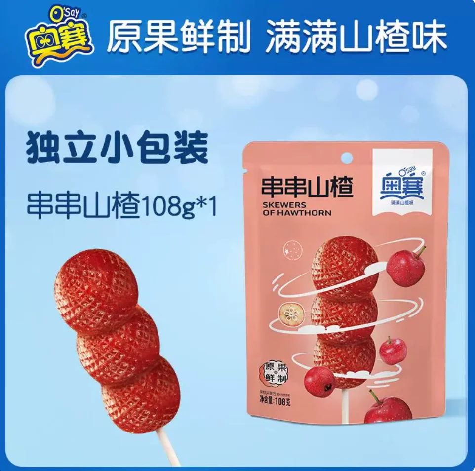 奥赛串串山楂原味108g