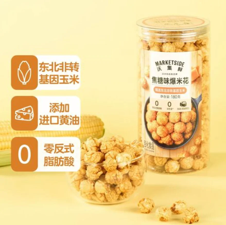 Marketside Caramel Popcorn
