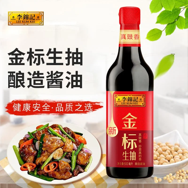 Lee Kum Kee Golden Label Light Soy Sauce