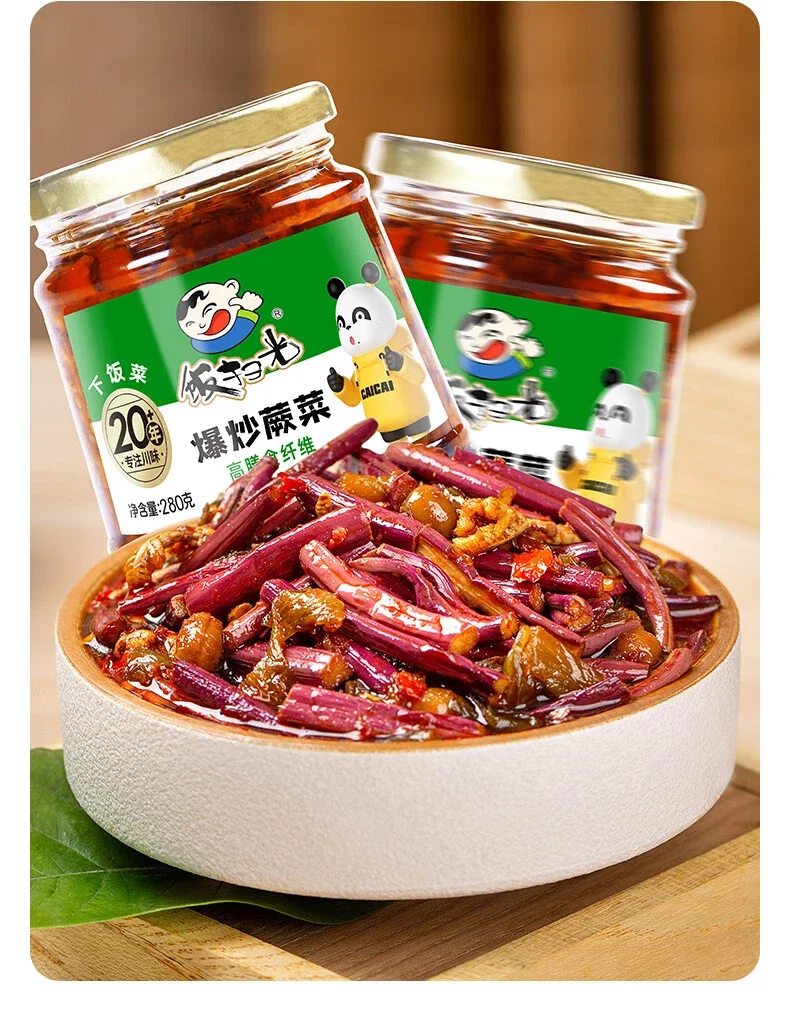 饭扫光爆炒蕨菜280g