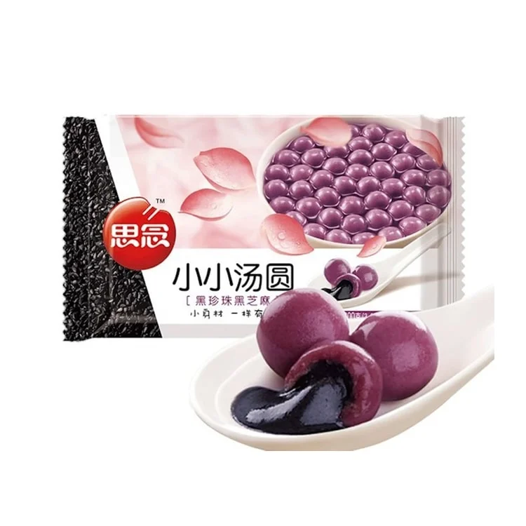 Synear Tiny Black Pearl Black Sesame Tangyuan
