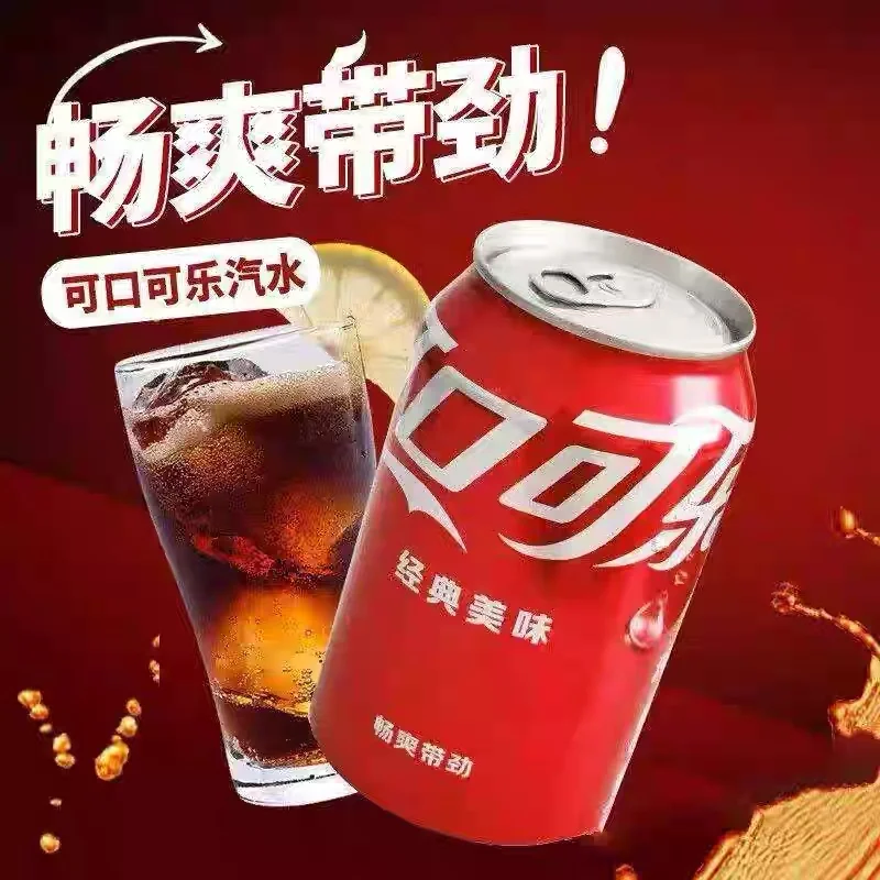 可口可乐330ml*6