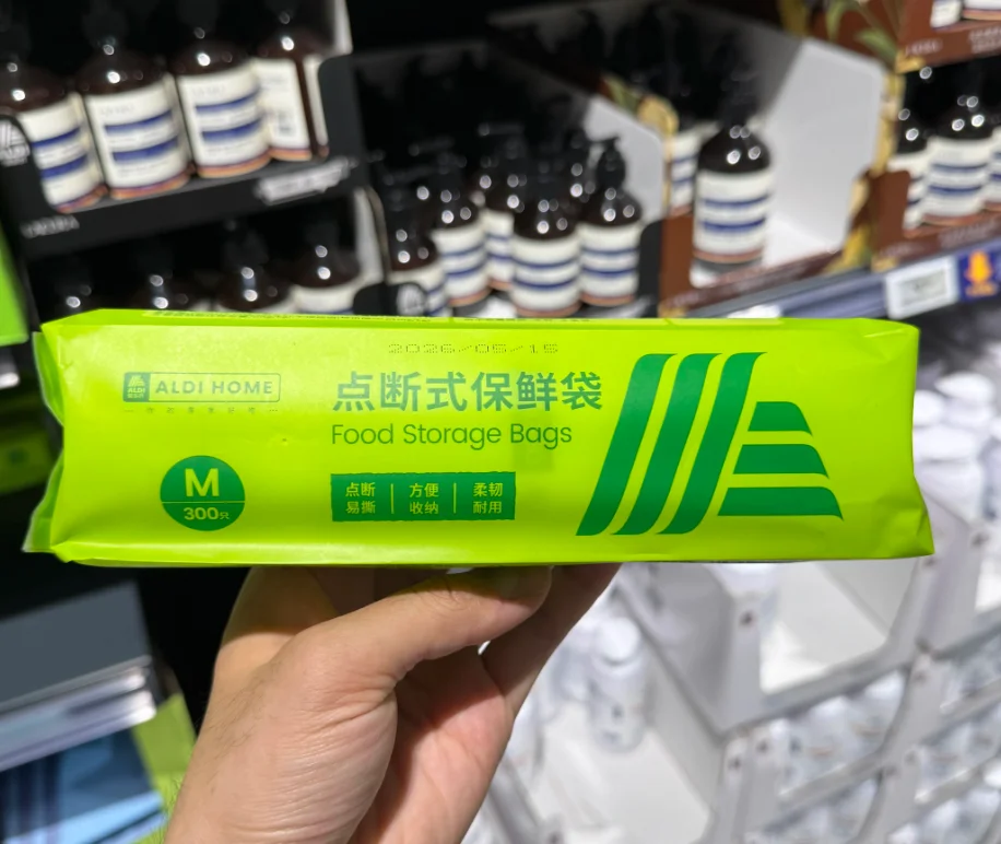 奥乐齐点断式保鲜袋中号300只