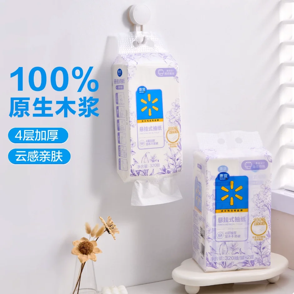 惠宜牌悬挂式纸面巾320抽*2提