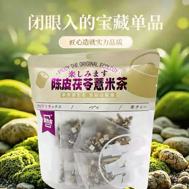 集良木陈皮茯苓薏米茶120g