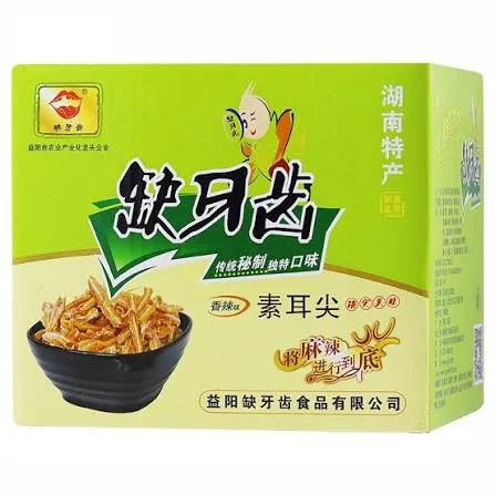 Queyachi Spicy Vegan Ear Tips